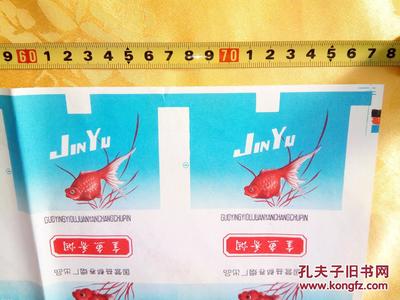 看痣相算命图解