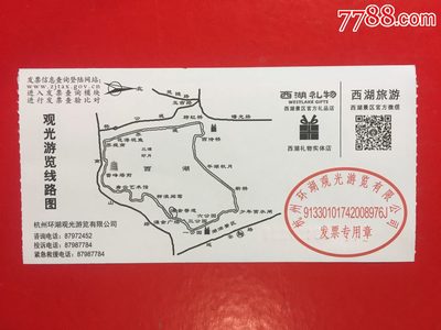 杭州西湖观光车路线图