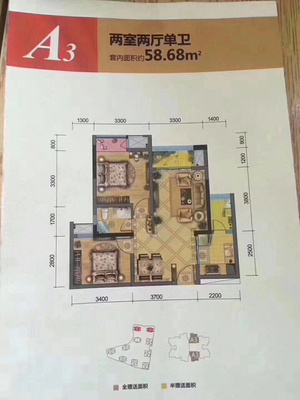 重庆小户型房子
