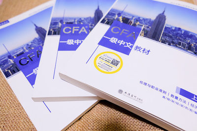 船舶报考cfa