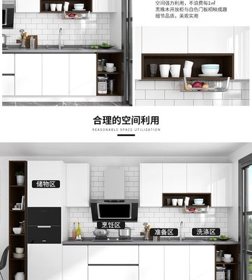 整体厨房和整体橱柜