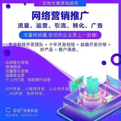 如何选择一家专业的济南网站建设公司