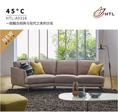 htl沙发品牌推荐