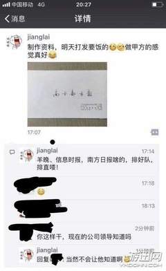 有意义的群名称