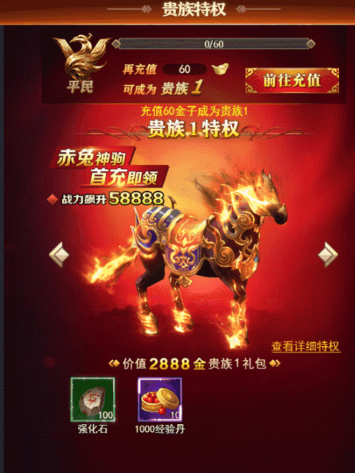 御天传奇h5是什么游戏