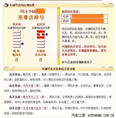阳历是不是阴历