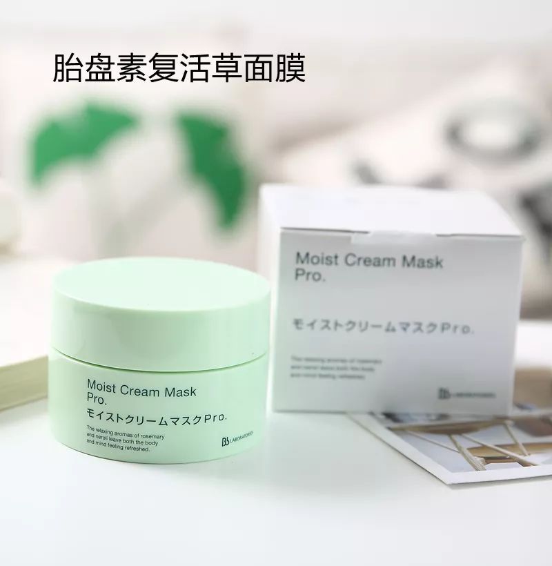 日本比较好用的面膜