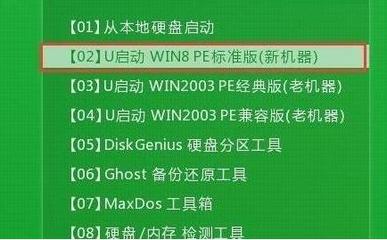 中柏电脑u盘启动