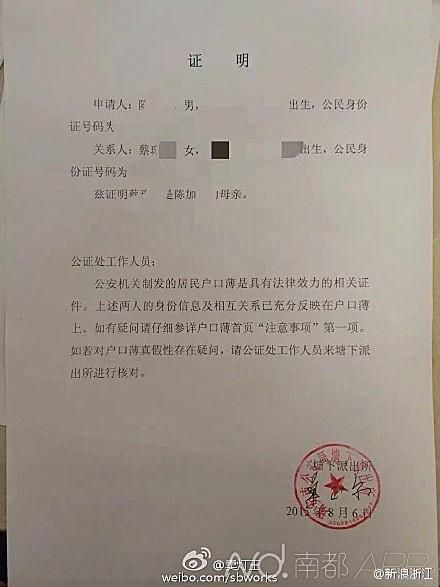开无犯罪证明需要什么材料