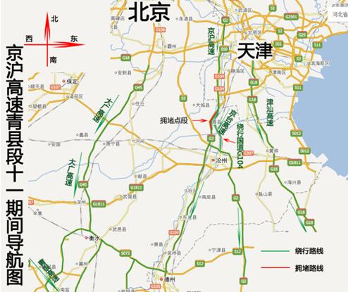 曲港高速二期
