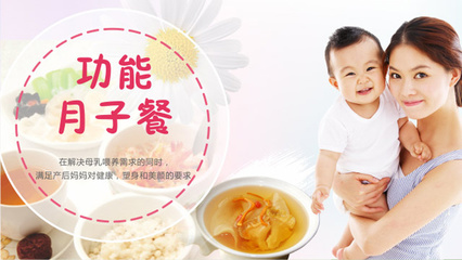 月子网