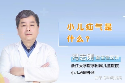 切口疝怎么治疗