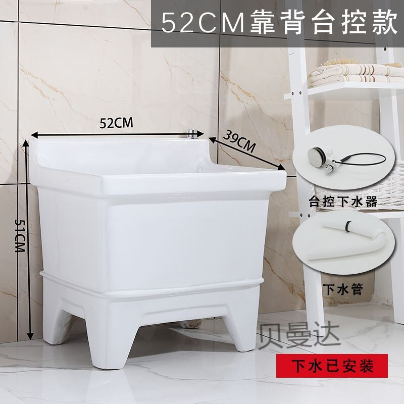 厨房拖把池深度