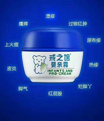 孕妇汗疱疹怎么治疗
