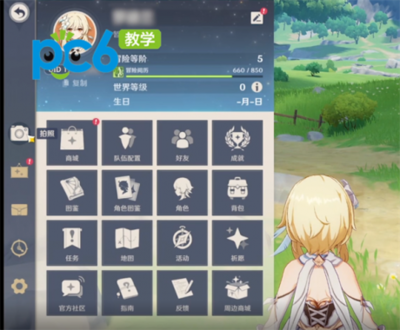 韦德国际手机移动版截图2
