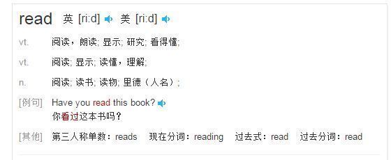Read怎么读音标
