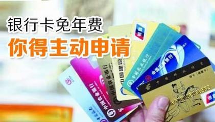 怎么给新生儿办银行卡