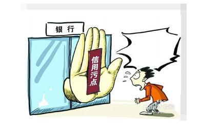 贷款还不上被银行起诉