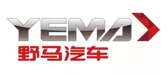 野马汽车英文名