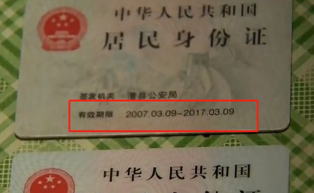 身份证过期了能办结婚证吗
