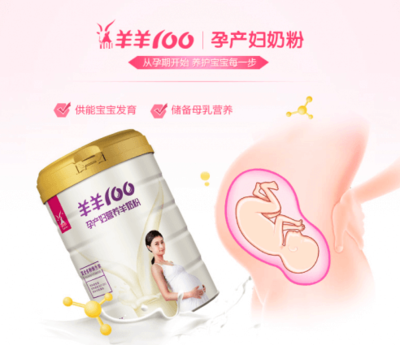 孕妇 铁蛋白