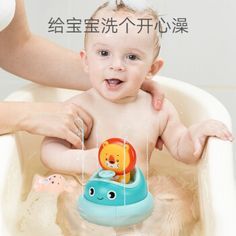 小宝宝洗澡
