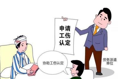 工伤找谁赔偿