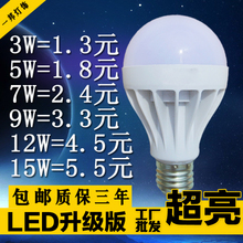 led灯照明怎么样