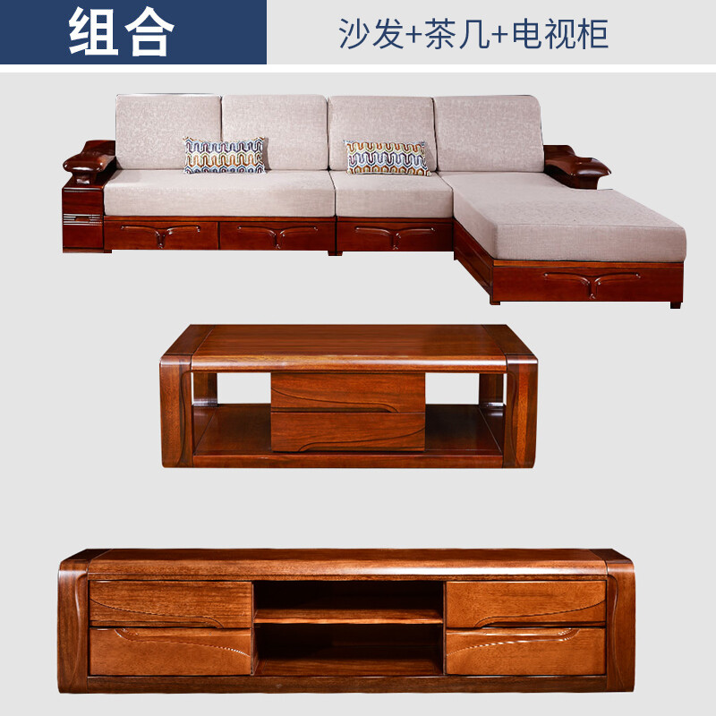 淄博实木家具