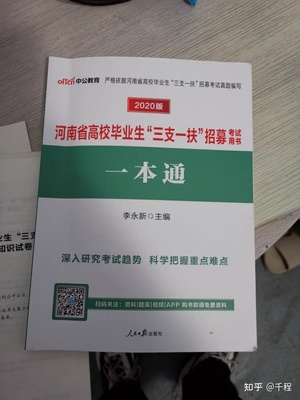 法律是不是科学