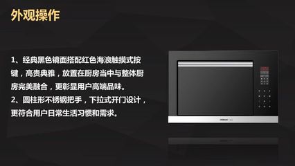 老板厨房电器服务热线