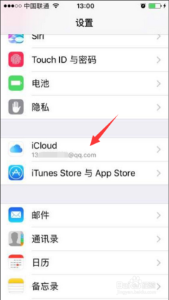 苹果刷机有id多少钱,iPhone ID多