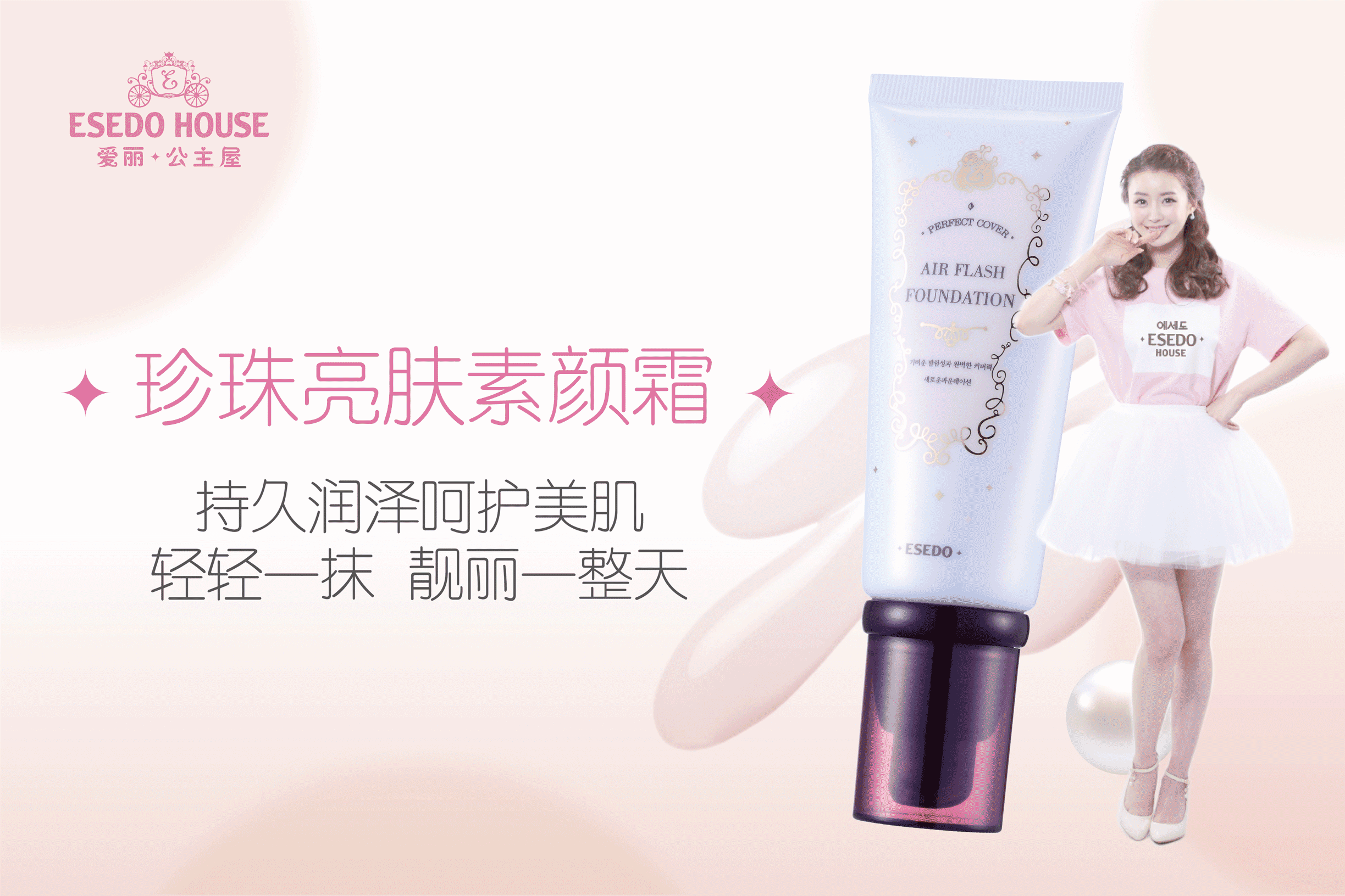 水光蜗牛素颜霜好用吗
