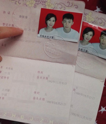 结婚证在哪领都可以吗