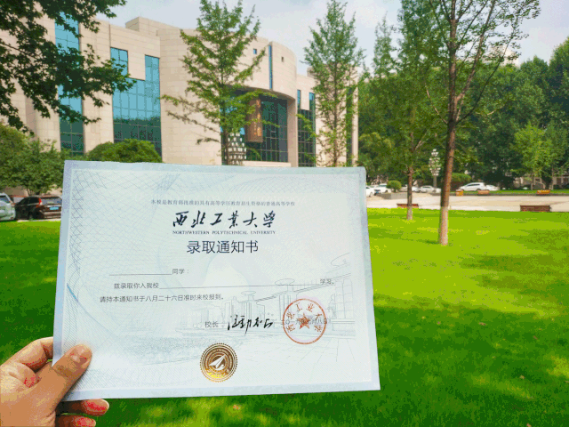 韩国出国留学录取书是什么