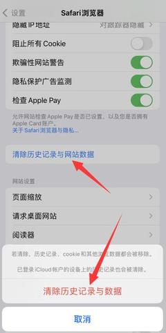 苹果手机打开网页慢了被抱起来的小狗怎么处理？
