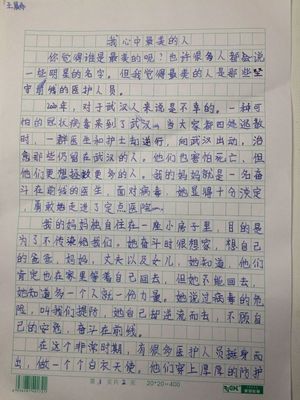 秋天 我的最爱550字作文怎么写