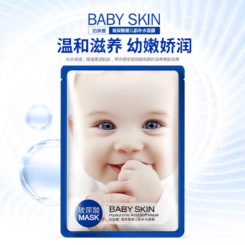 宝宝护肤品什么牌子好用
