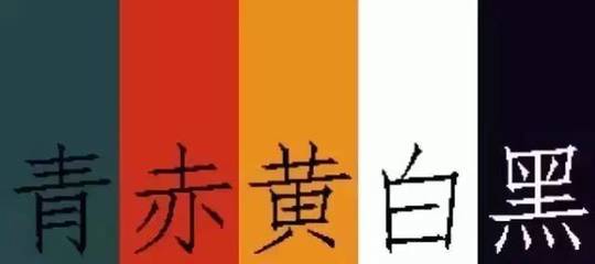 赤是什么生肖