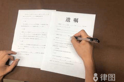 赡养继承协议书