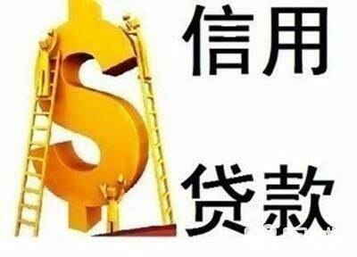 10万贷款