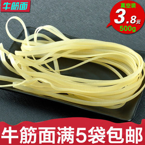 孕妇能吃牛筋面吗