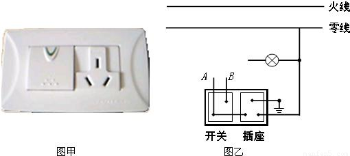 电灯开关带插座怎么接