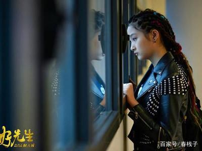 关晓彤在好先生的发型