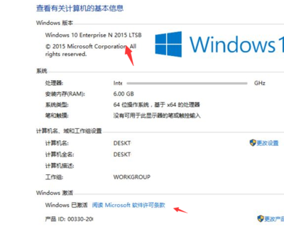 什么是win10专业版