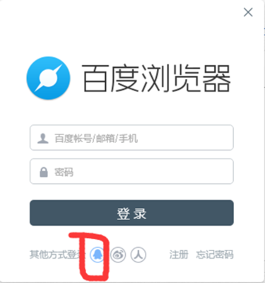 手机为什么登不上邮箱