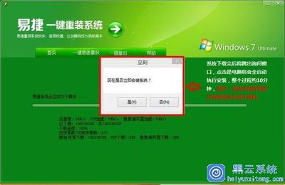 电脑重装系统什么软件好