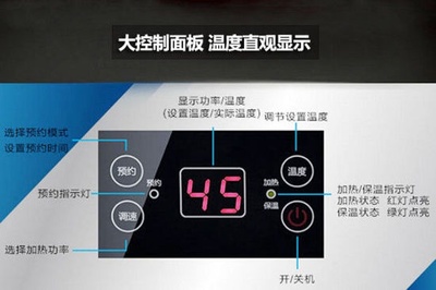 电热水器控制面板失灵
