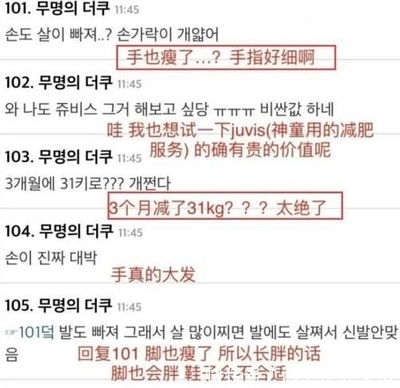 3个月能减多少斤