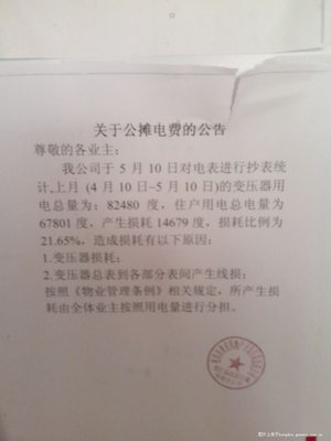 情况反映书怎么写